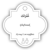 Dua Bordje - Toilet Buiten